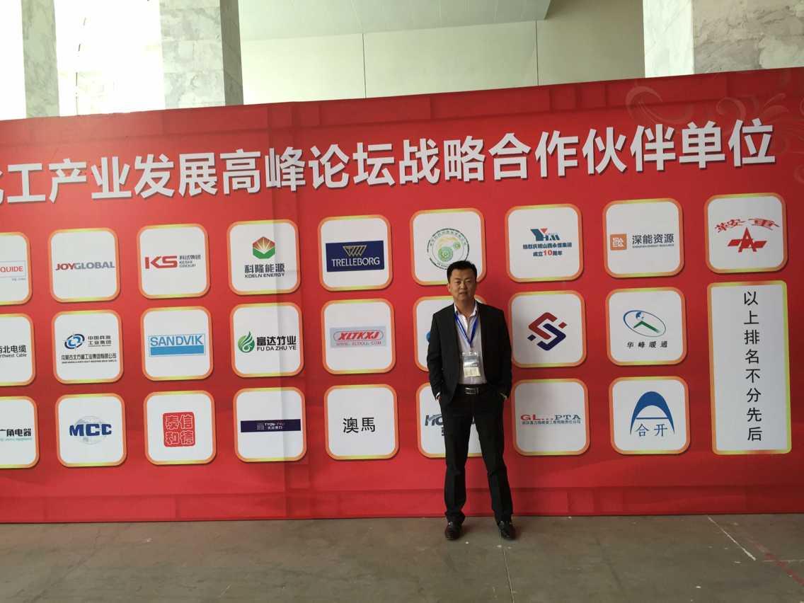 第十屆鄂爾多斯煤展會 第十屆鄂爾多斯煤展會